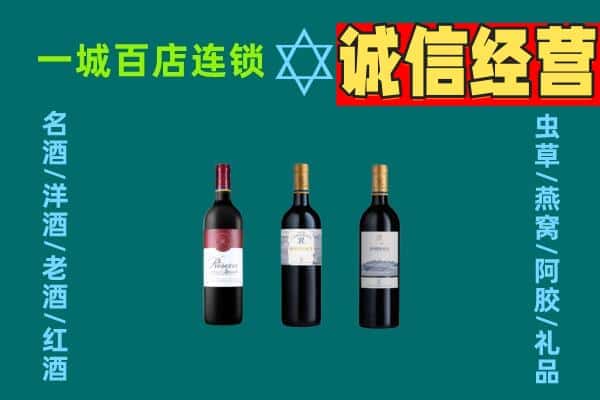 南通启东市回收哪些红酒