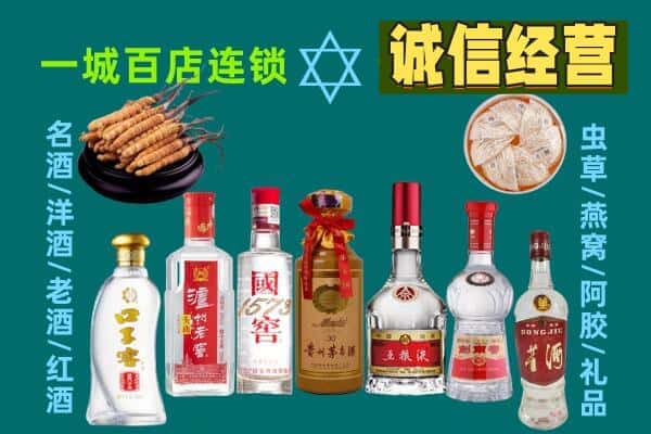 南通启东市回收五粮液酒瓶