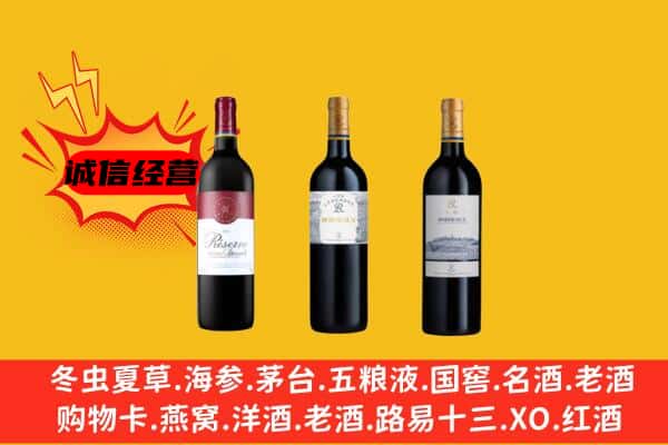 南通启东市上门回收拉菲价格