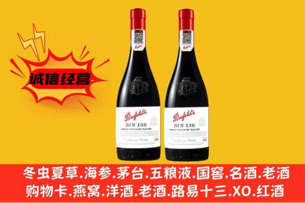 南通启东市上门回收奔富价格