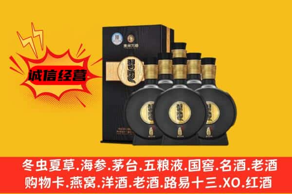 南通启东市上门回收习酒价格