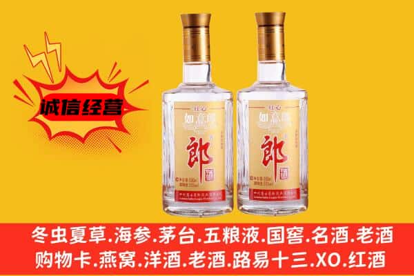 南通启东市上门回收郎酒价格