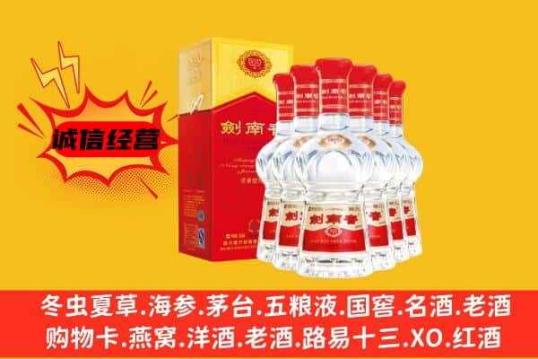 南通启东市上门回收水晶剑价格