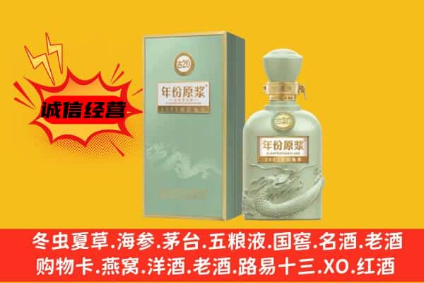 南通启东市上门回收古井贡酒价格