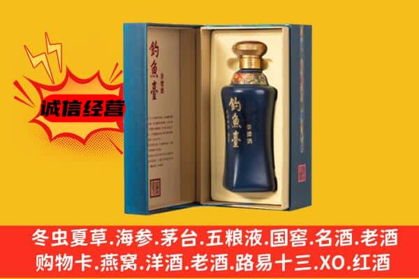 南通启东市上门回收钓鱼台价格