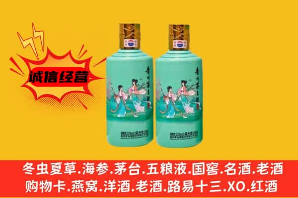 南通启东市回收24节气茅台酒