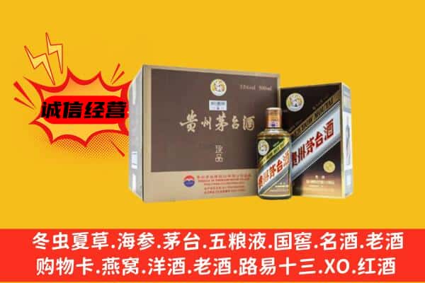 南通启东市回收彩釉茅台酒