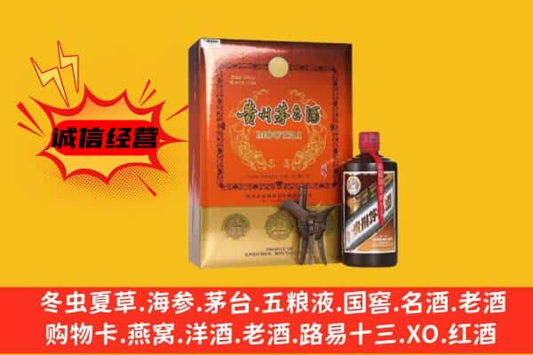 南通启东市回收精品茅台酒