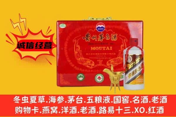 南通启东市回收80年份茅台酒