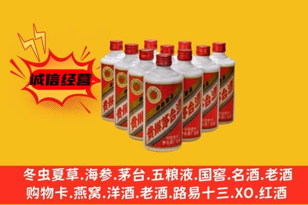 南通启东市回收80年代茅台酒