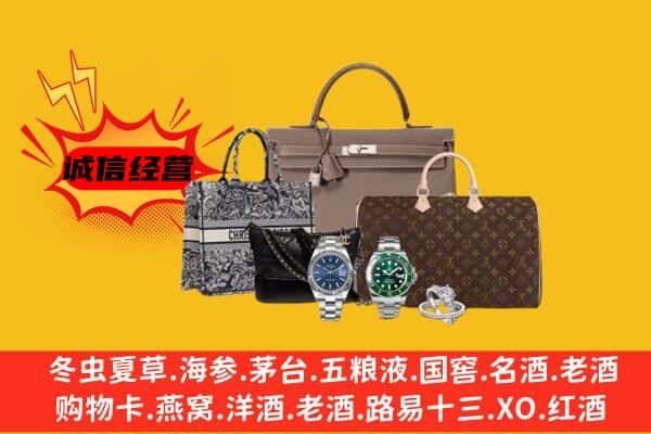 南通启东市回收奢侈品