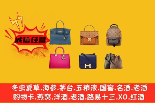 南通启东市回收名包