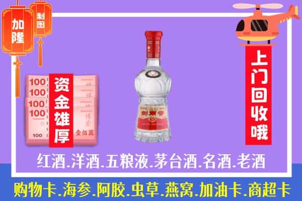 南通启东市回收剑南春怎么定价